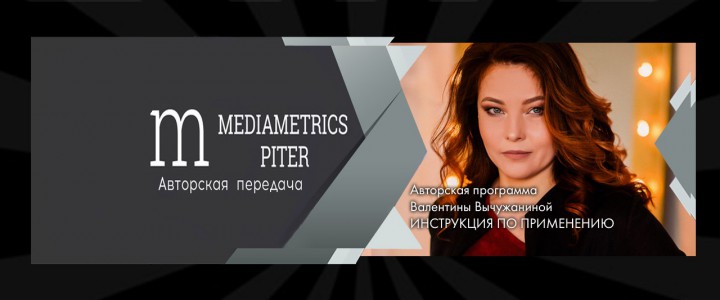 Инструкция по применению