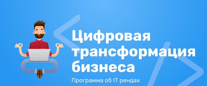 Код добра