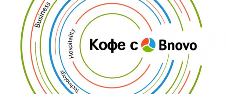 Кофе с Bnovo